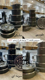 تابههای درب دار ۲۲ و ۲۶ سانت سرویس پخت و پز AEC